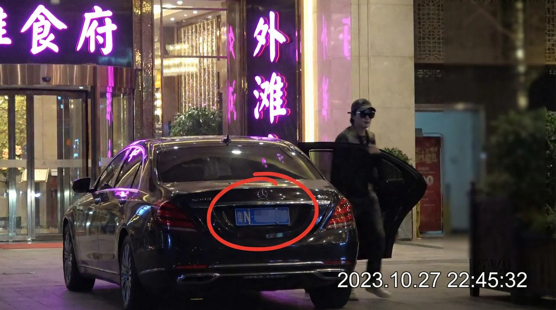 半岛在线体育网网址 - 豪车餐厅外被拍